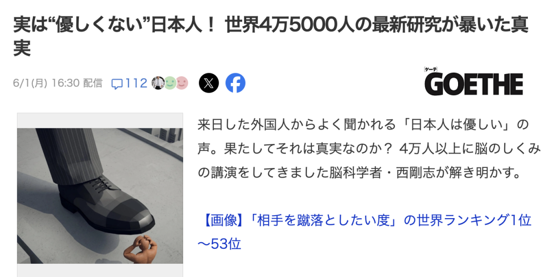 阿奴诺比升FMVP榜首！或复刻伊戈达拉模式 皮尔斯：直接给他颁奖