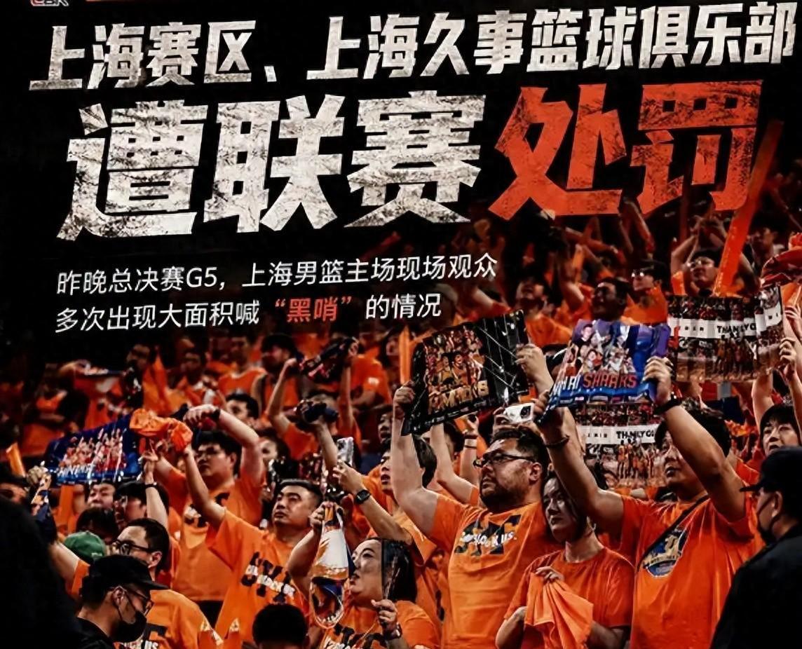 纽约尼克斯队获得2025