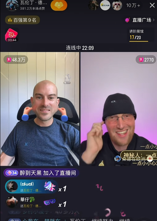 字母布朗并未绑定！阿龙可自行申请交易快船也有意 被绿凯伤透？