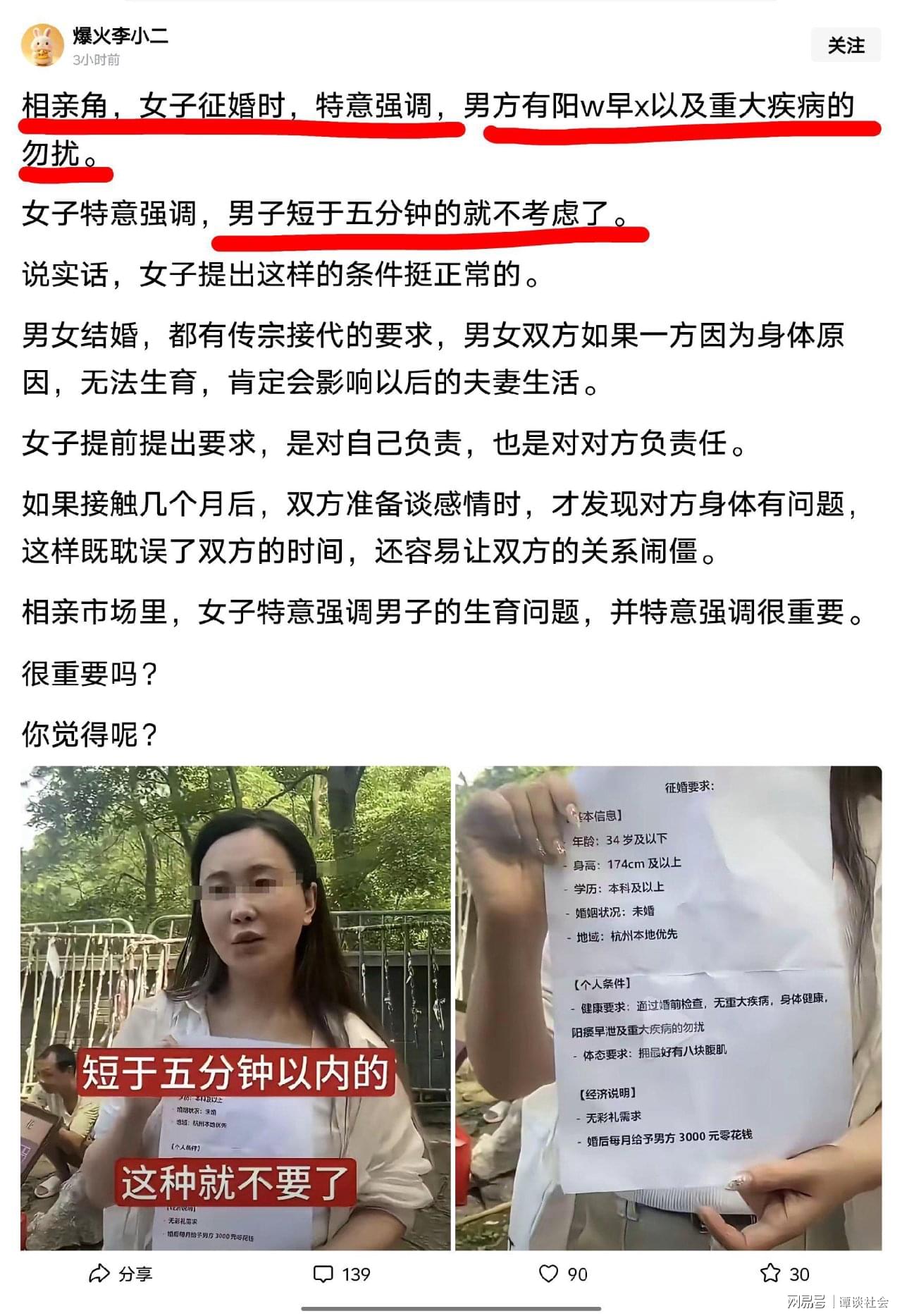 欧文绯闻再热闹也是空转：独行侠已明确不交易，火箭连询价都没递