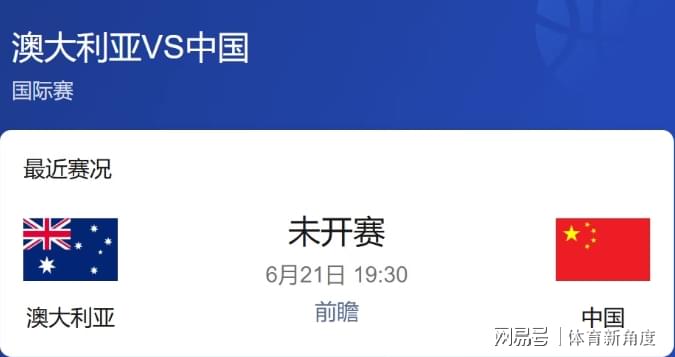 中央5台直播NBA总决赛时间表：6月14日CCTV5+直播G5，FMVP大反转