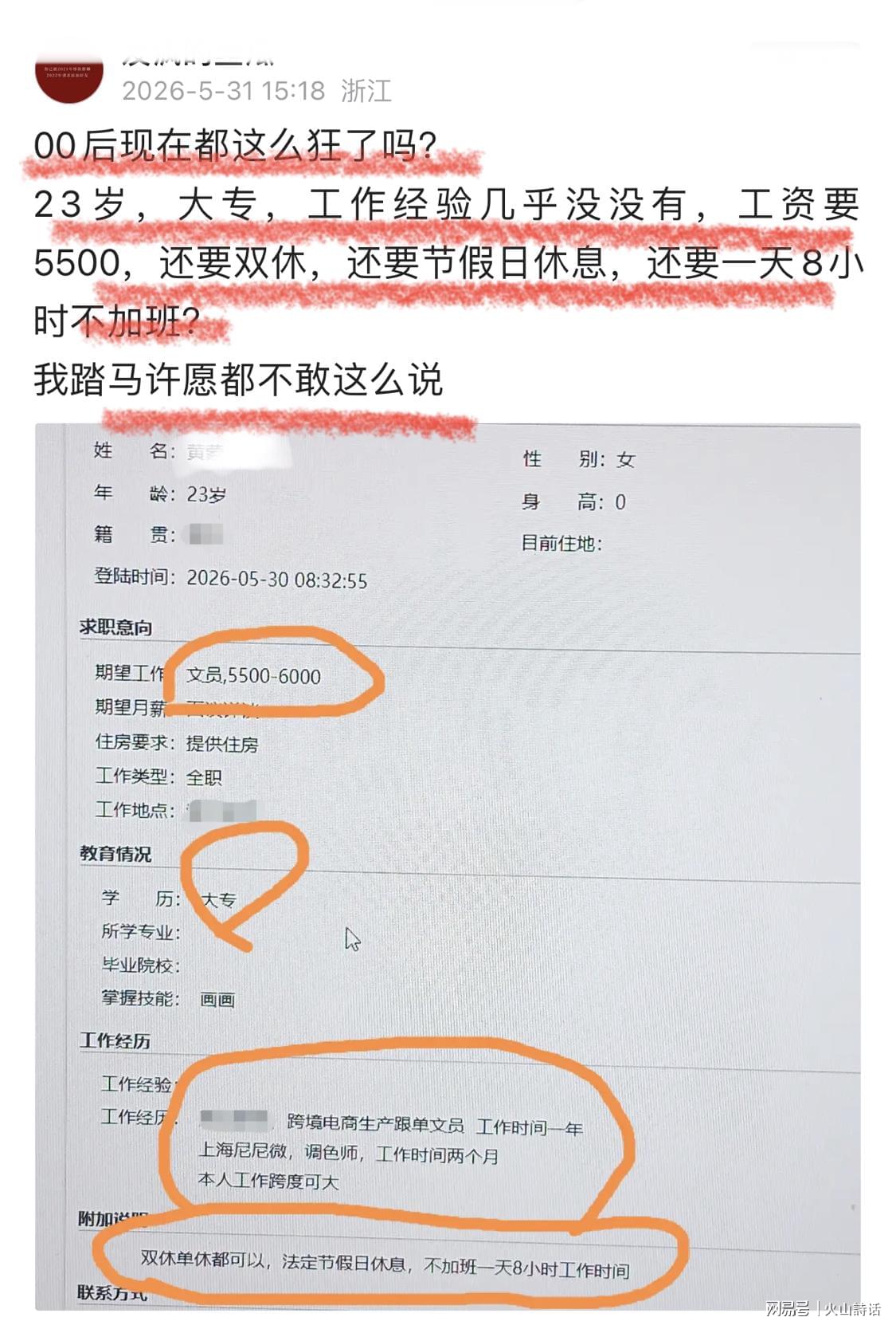 NBA总决G5邀米奇·盖顿赛前唱国歌