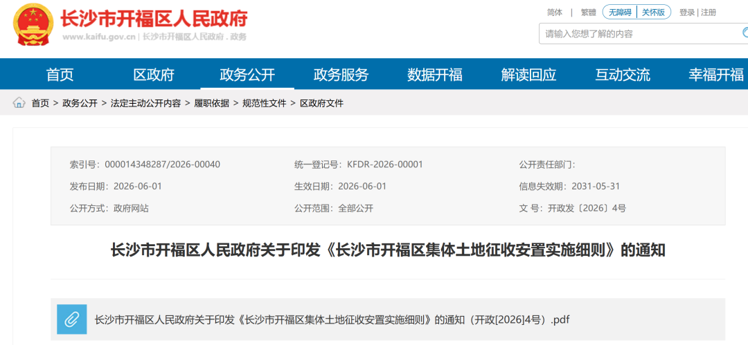 勇士又陷续约僵局？库明加式难题再现