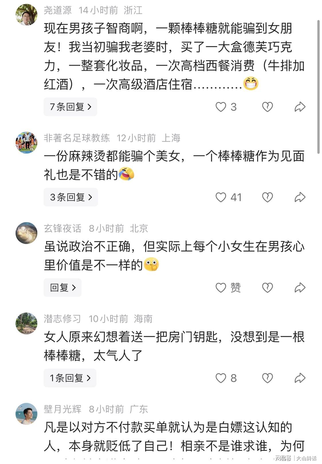 场均29+11问鼎得分王，季后赛淘汰乔丹，三年级的他比文班更出色