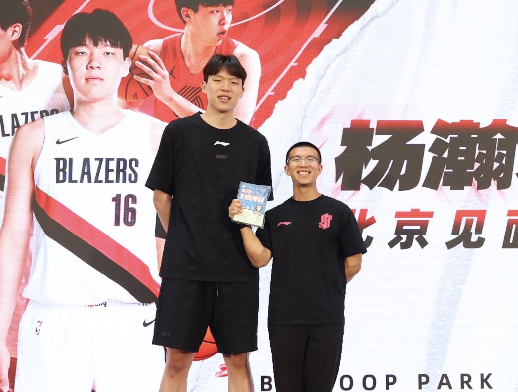 布伦森当选FMVP 尼克斯53年首冠