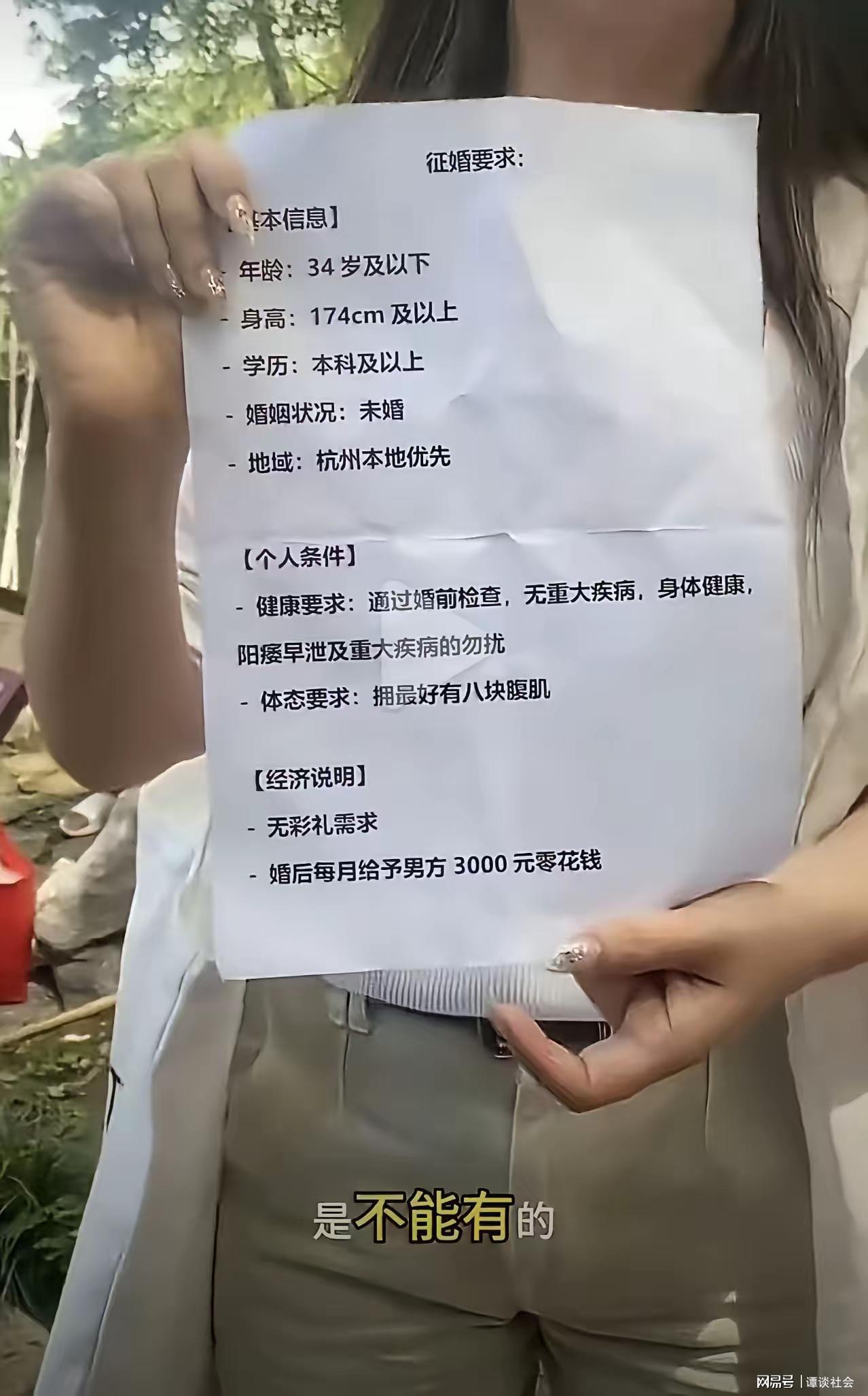 骑士紧急声明：已知晓哈登被捕一事，但现阶段不会对此做过多评论