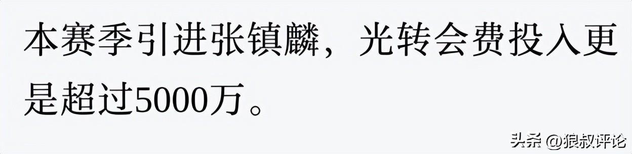 好莱坞女星观战NBA总决G5引热议