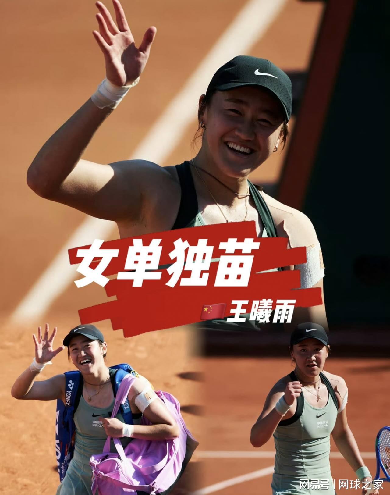 U17男篮虐委内瑞拉！张懿赵杰+2将齐爆，多人贡献，吕飞燕下替补