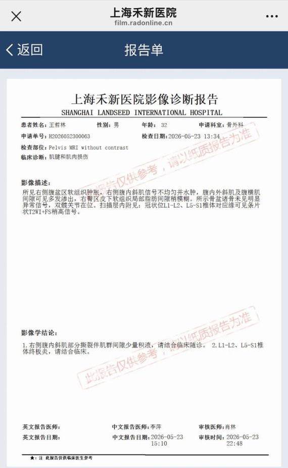 4年1.78亿，小里子顶薪篮网？12队疯抢詹姆斯，湖人真的太难了！