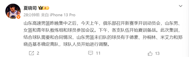 中国一日两男两女喜赢球，张帅抽中强敌，亚历娃凭退赛礼止五连败