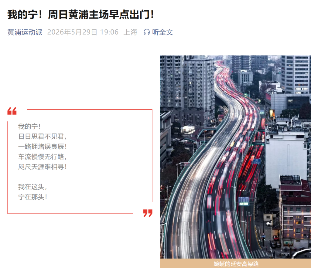 斯普利特担任公牛新帅！开拓者廉价选帅进入二选一