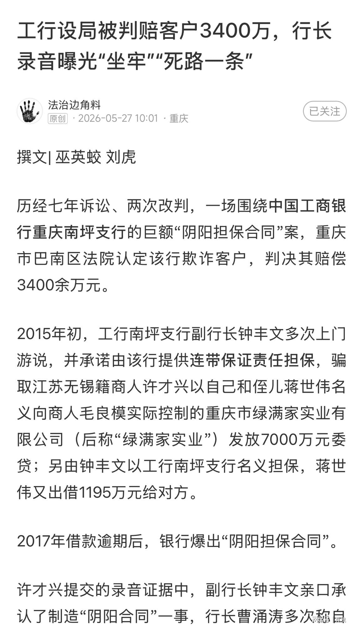 斯普利特离队对杨瀚森来说，是最好的机会，也最后的机会