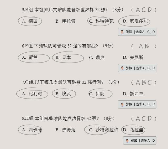 尼克斯终结53年荒夺2026NBA总冠军