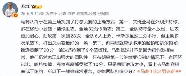 绝妙，湖人队新阵容被NBA评论员比尔·西蒙斯起绰号“Snowtime”