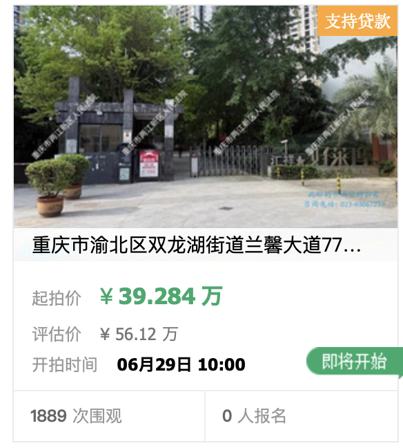 2026级新秀观察（30）：堪萨斯超级得分手的最终下家基本锁定爵士