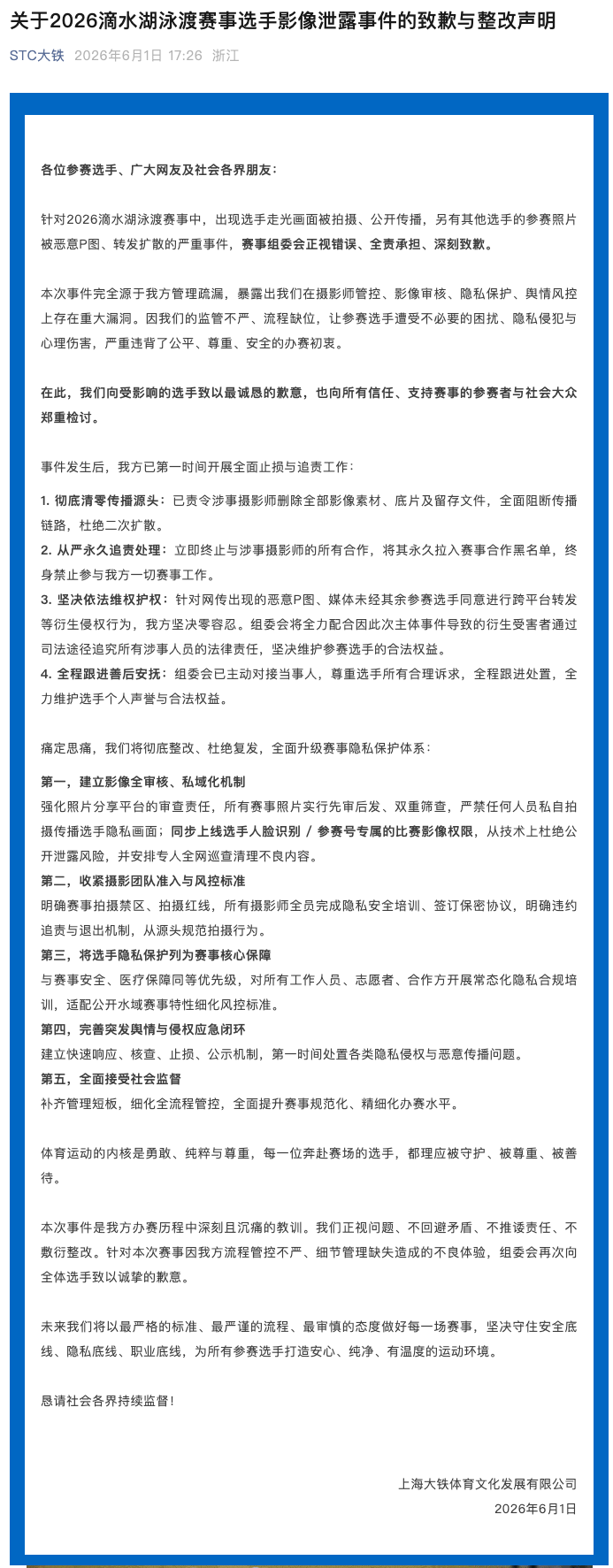 尼克斯夺冠装备销售额创全体育史纪录 前12小时订单超老鹰超级碗峰值