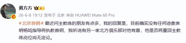 大苹果城新王加冕：布朗森将用新质疑点燃卫冕之路