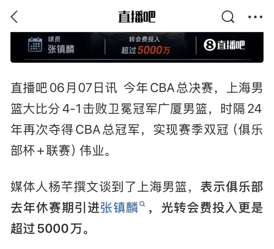Amick：凯斯勒与爵士管理层存在分歧