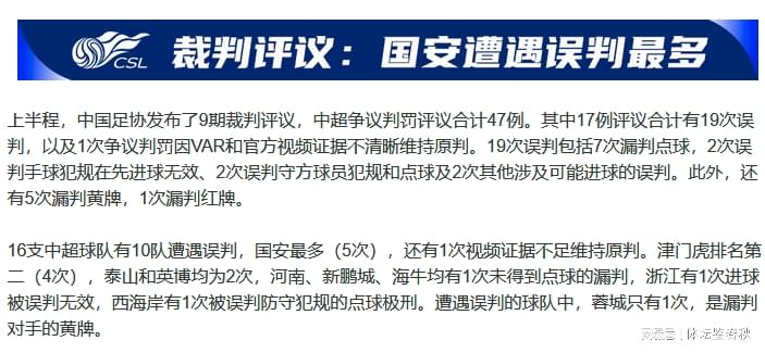 国王两年合同续约内线大将，他在本赛季的表现得到了充分地认可？