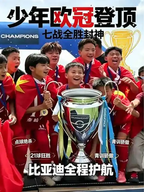 福斯特将吹罚NBA总决赛G5