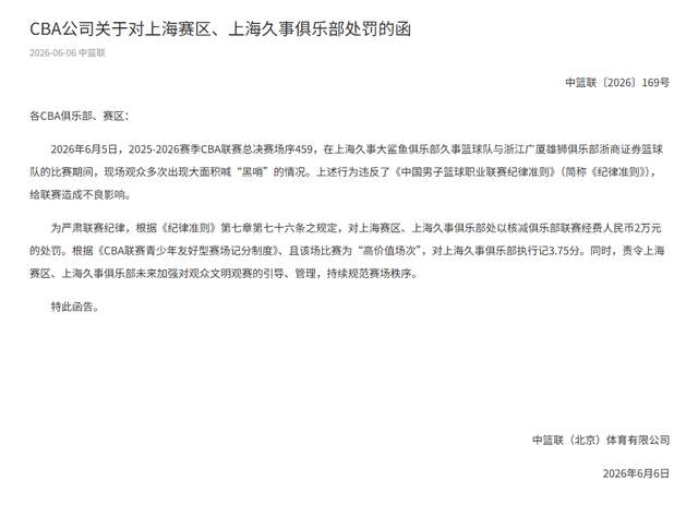 布伦森:即便今年没有夺冠,放弃1.13亿美元续约尼克斯也是100%超值