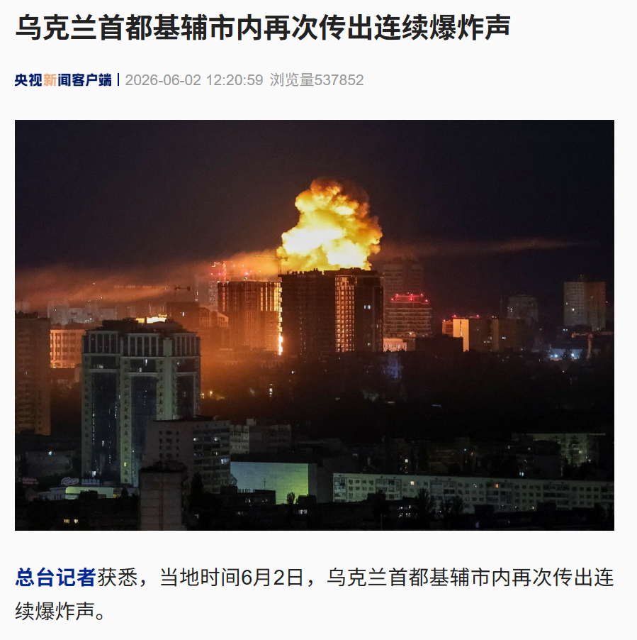 福克斯谈被批评：事情已经这样也改变不了，仍然相信我们能赢