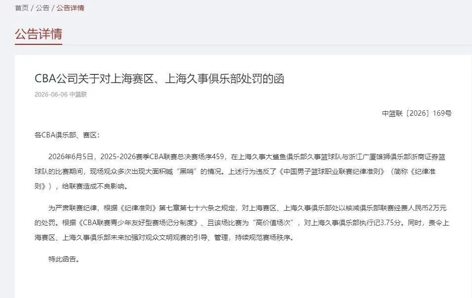吃饭睡觉打马刺！尼克斯本赛季获得双冠王，对手都是马刺