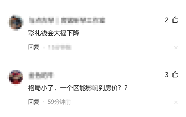 斯普利特担任公牛新帅！开拓者廉价选帅进入二选一