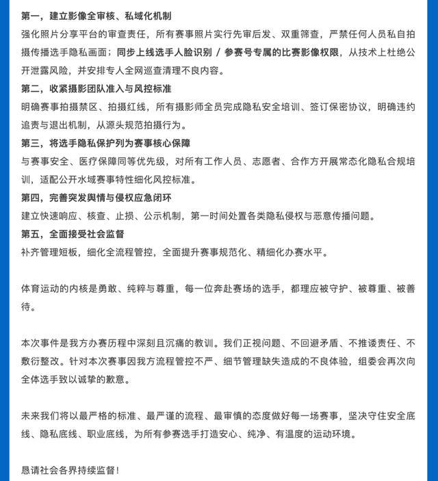啥情况？福克斯已经取关马刺队官方社交媒体账号