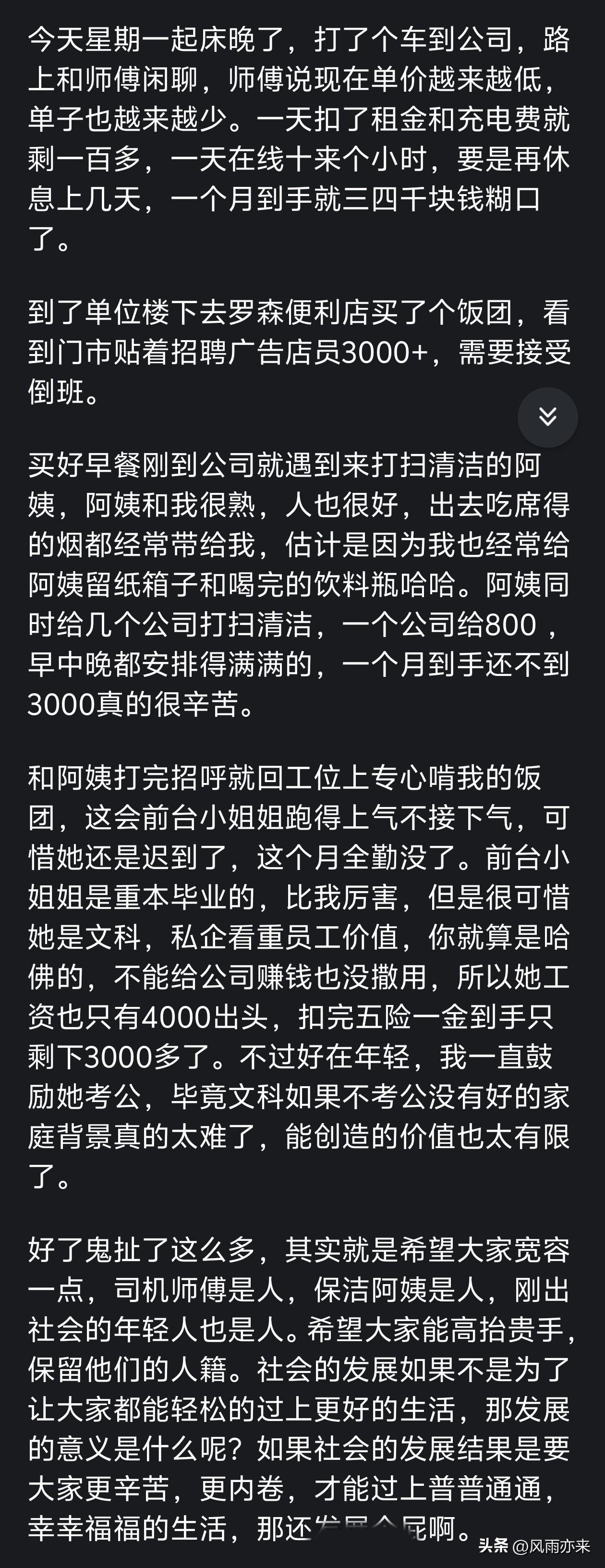 纽约尼克斯终结53年冠军荒,球迷狂欢点燃全城