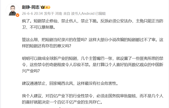 “甜茶”语出惊人：说奥斯卡不如NBA，此前还骂芭蕾歌剧没人看