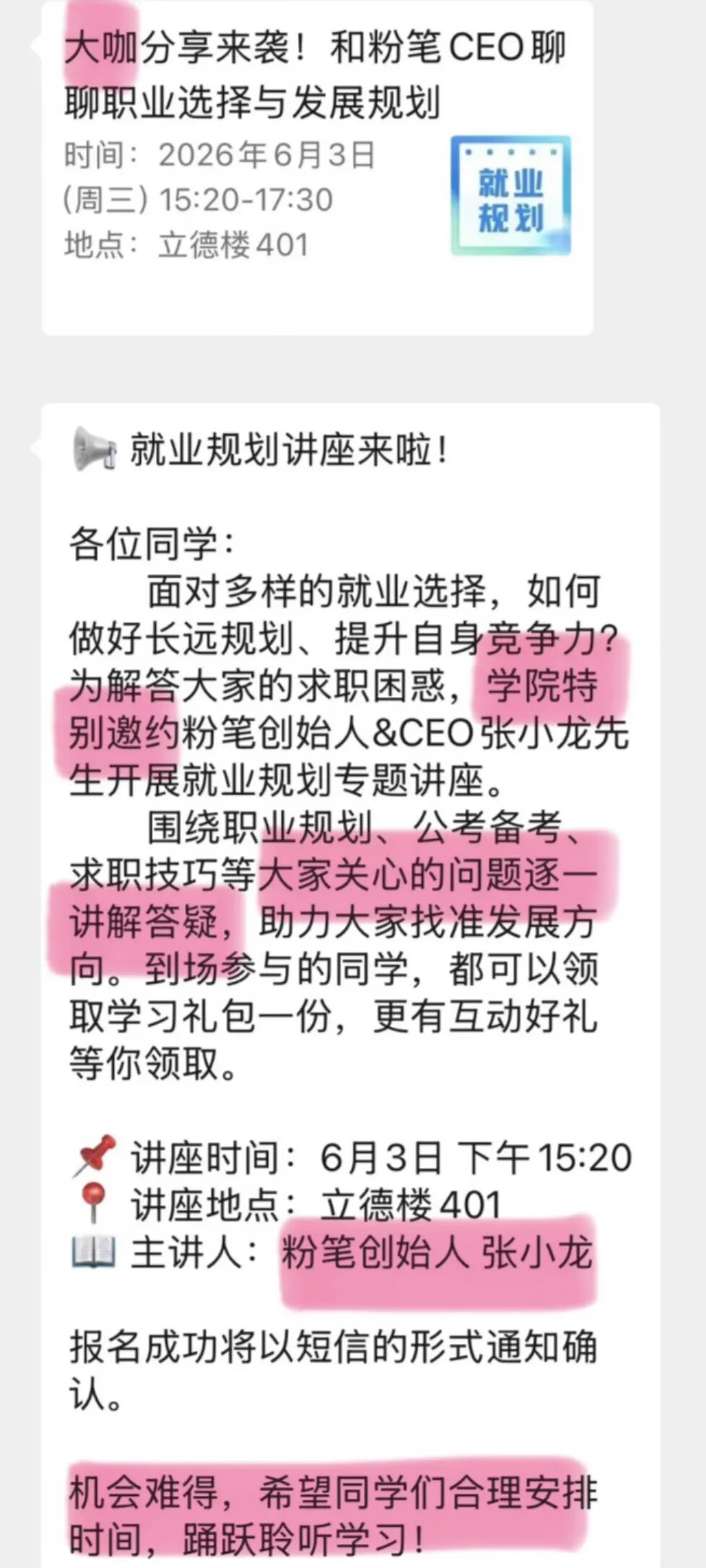 尼克斯队时隔53年NBA再夺冠，中锋罗宾逊晒比赛前酒店抓蛇视频