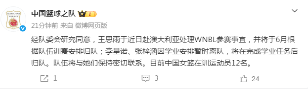 最强三巨头战力炸裂！詹姆斯邓肯伯德合体523分