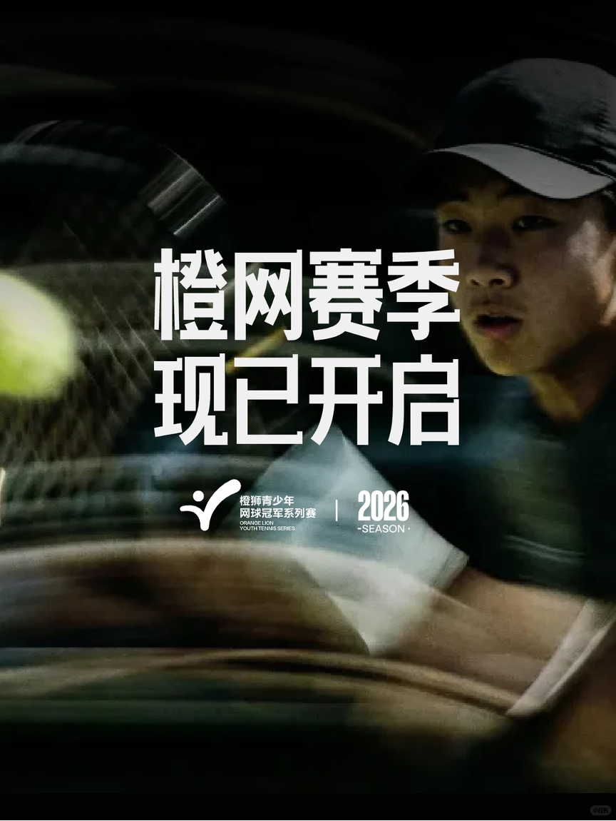 外媒曝2026NBA选秀首轮预测