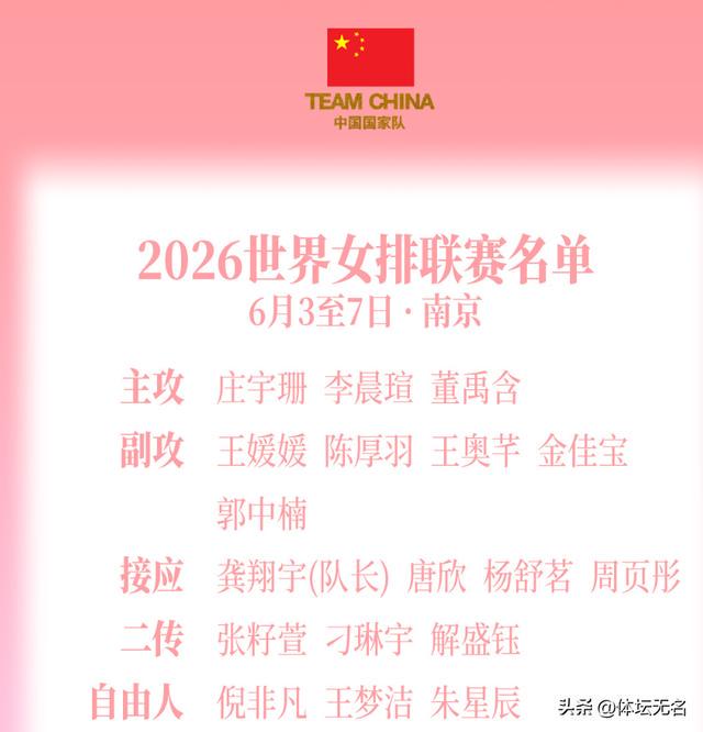 名记：字母哥若加盟愿续约绿军或热火 若交易失败布朗恐申请交易