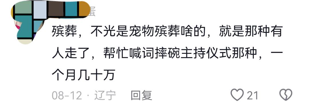 加拿大公开赛第三轮苏伯领跑