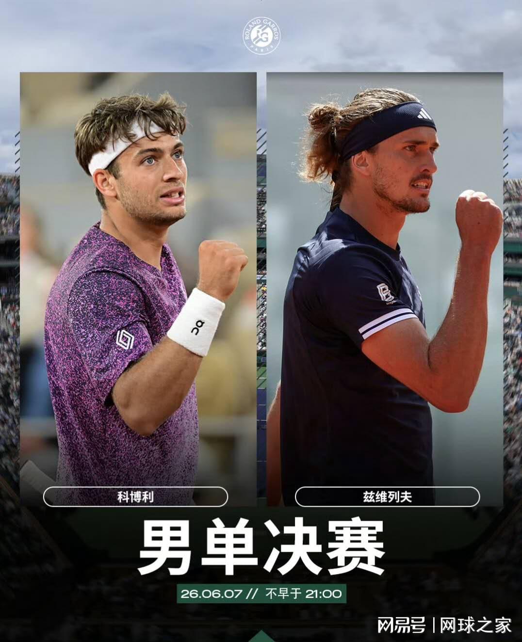 三人或跳出湖人合同：里夫斯、斯马特、艾顿去向未定
