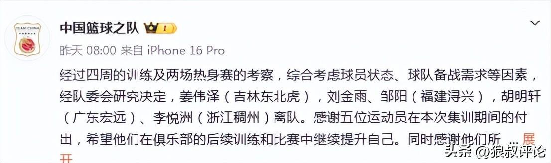 国王两年合同续约内线大将，他在本赛季的表现得到了充分地认可？