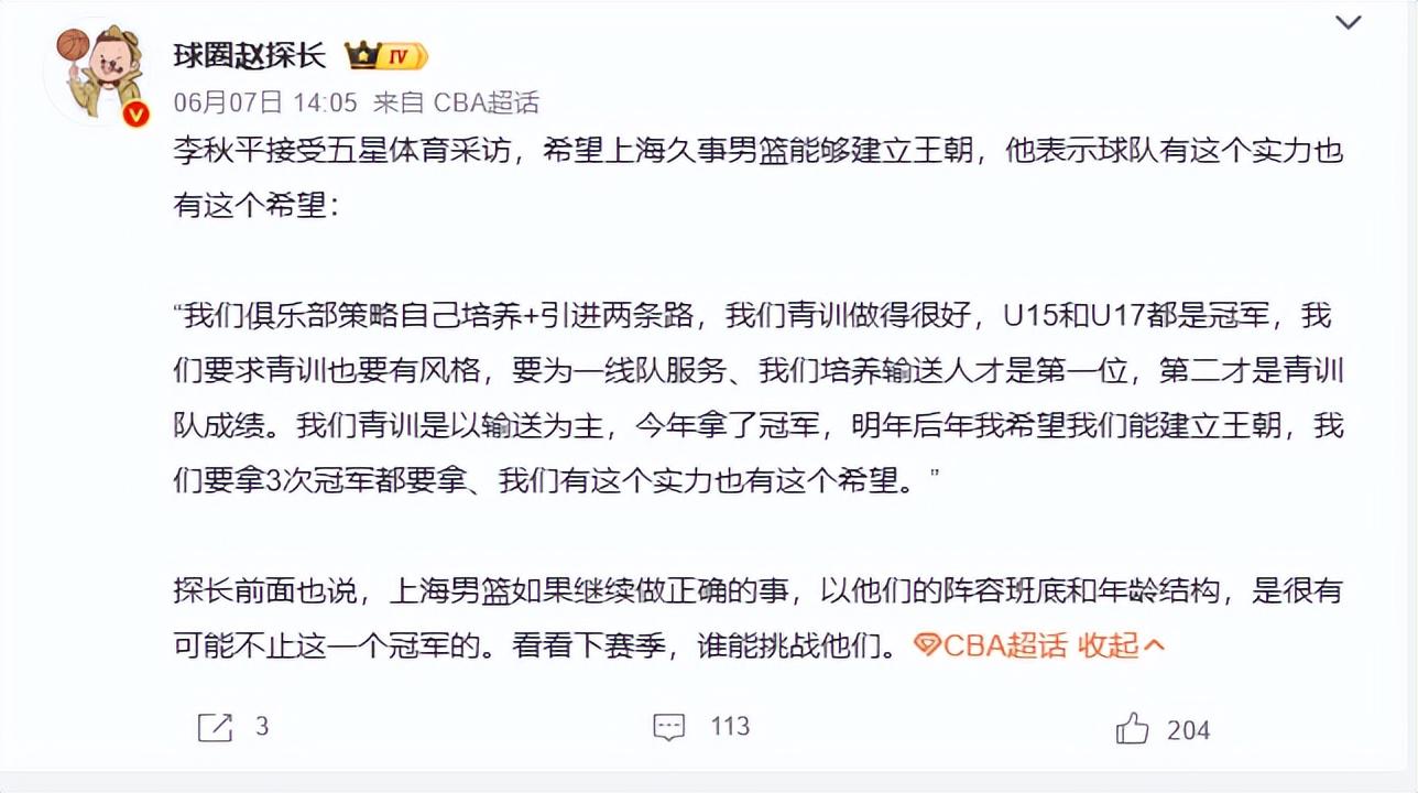 一夜3大消息！哈登被捕细节，字母哥交易进展，湖人新补强目标
