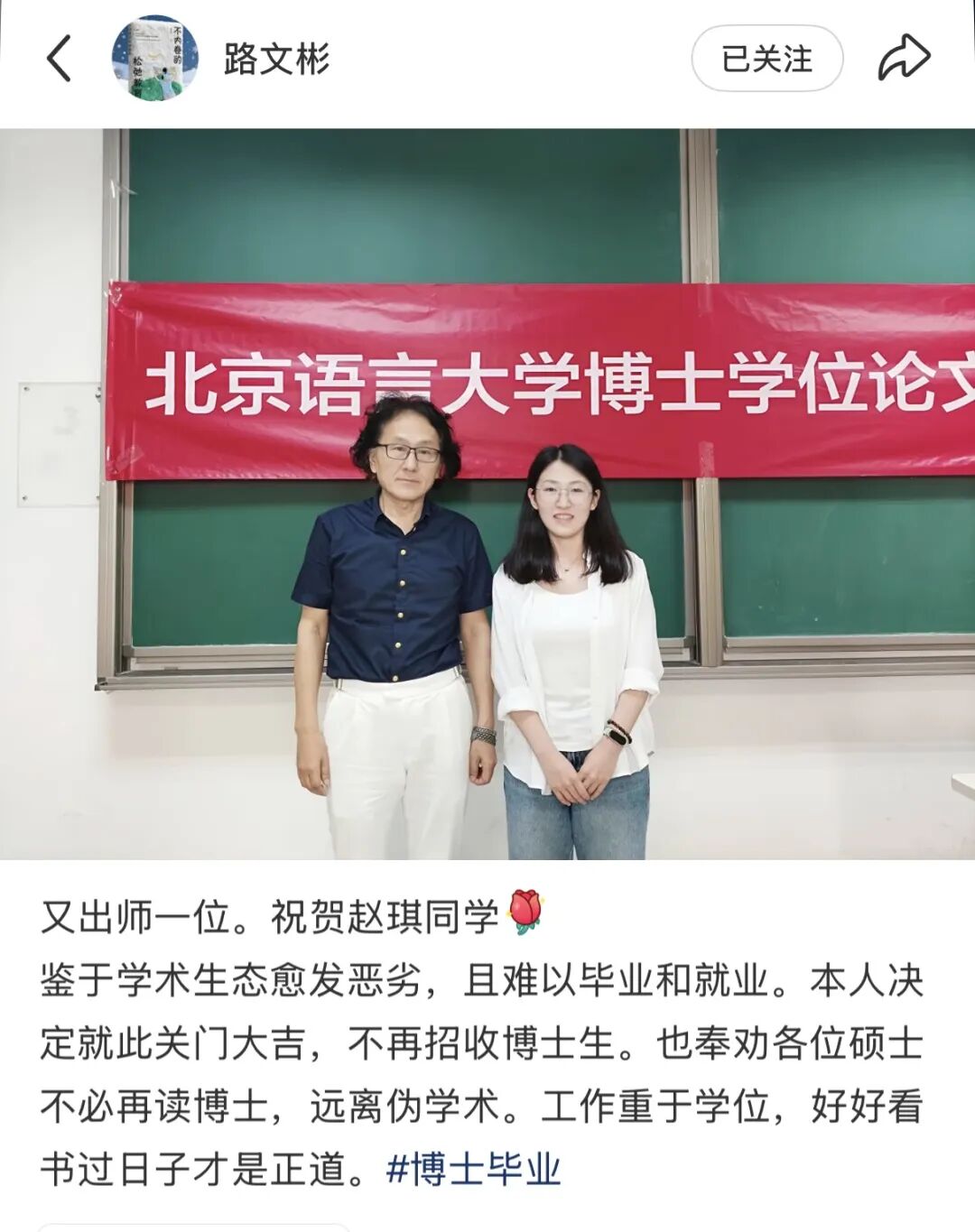 火箭推新队服 休城两队站台助力