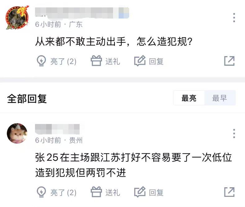 伤病+薪资压力爆炸，掘金冠军功臣阿隆・戈登今夏大概率离队