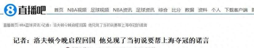 来了，斯科特·福斯特被任命为尼克斯对阵马刺NBA总决赛G5裁判长