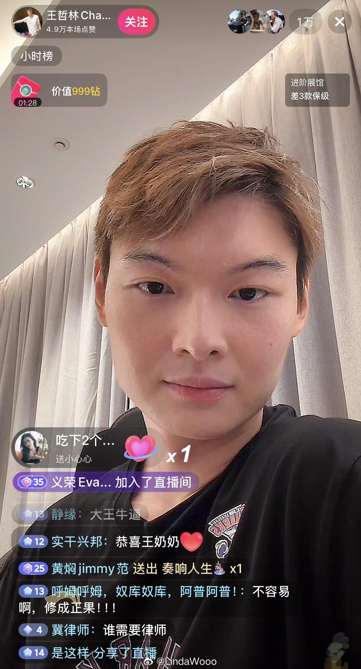 本·斯蒂勒输球后烧衣服，尼克斯第四场29分逆转