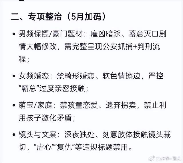 19岁意中锋退NBA选秀加盟NCAA