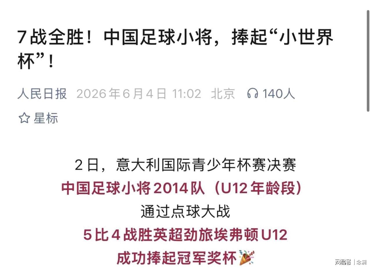 切特仍为非卖品!雷霆还盯上7尺5长人:21岁征战6年无惧哈腾出走