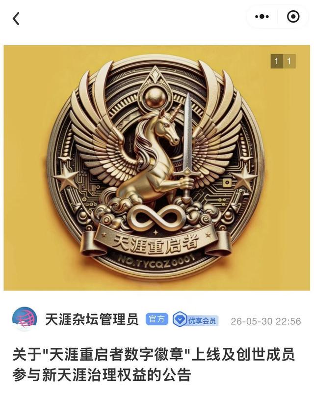 湖人队传闻：八村垒续约悬而未决，引发外界对其可能被交易的猜测
