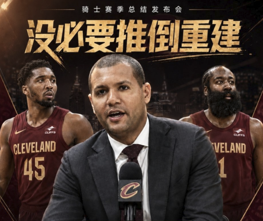 19岁意中锋退NBA选秀加盟NCAA