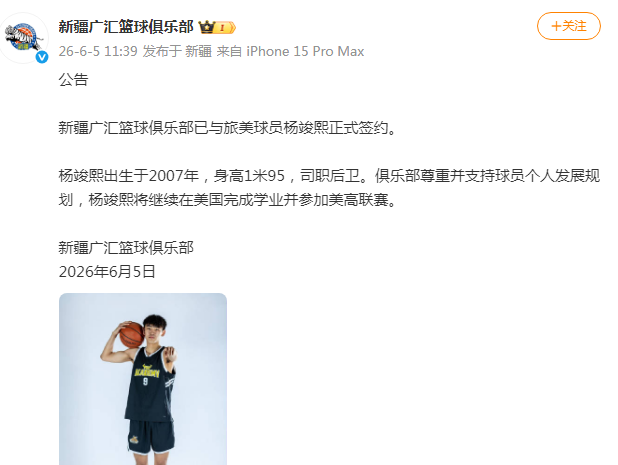 U17男篮虐委内瑞拉！张懿赵杰+2将齐爆，多人贡献，吕飞燕下替补