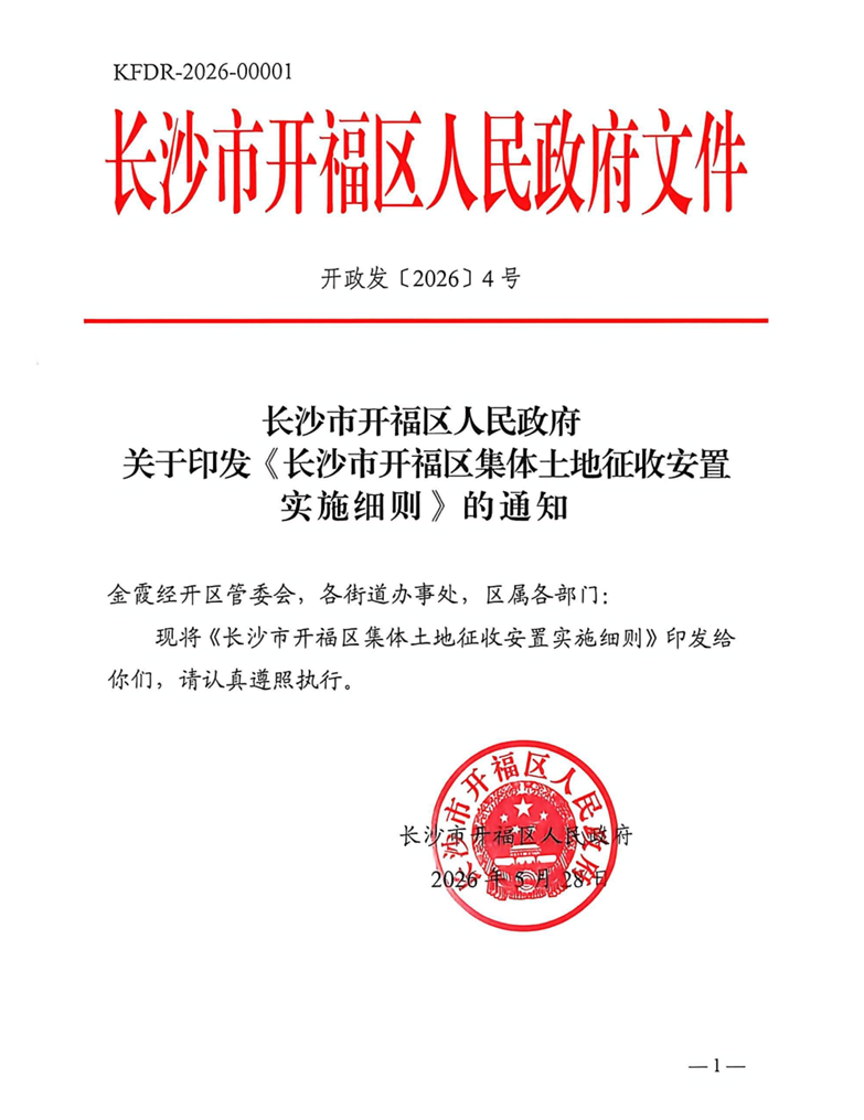 场均28+7！火箭若引进巨星前锋，可盘活全队？杜兰特改打大前锋