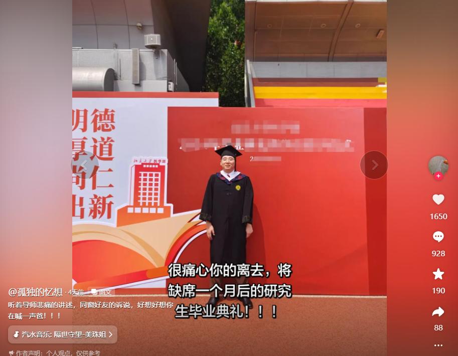 背水一战！欲实现总决赛1
